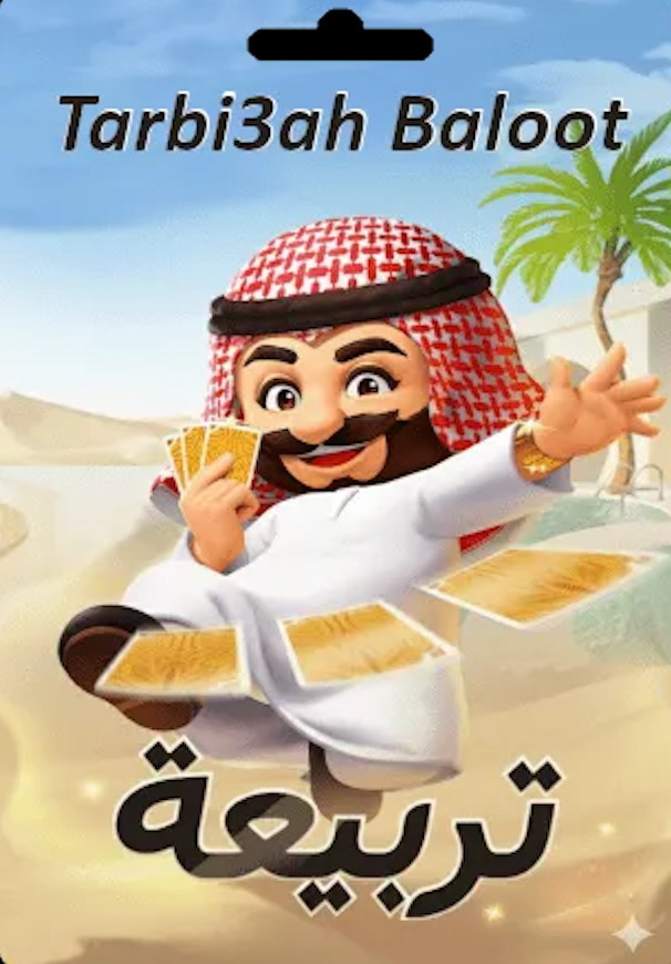Tarbi3ah Baloot